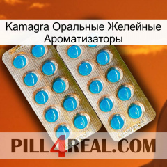 Kamagra Оральные Желейные Ароматизаторы new08